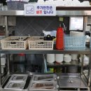 오셰프짬뽕 이미지