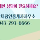 죽림공인중개사사무소 이미지