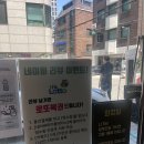 [서울 강남] 양재족발 참족