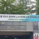 파주시아파트연합회 이미지