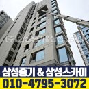 부산스카이차 임대 가격 합리적! 빠른배차 가능한 고소작업차 찾는다면?