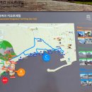 제주 사계리 용머리 화산쇄설층 이미지