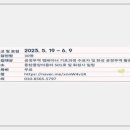 동탄중앙이음터 501호 이미지