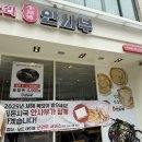 사부 | 구로디지털단지 맛집 중식당 안사부 추천 후기