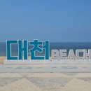 보령스포츠파크 이미지