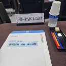 주식회사 뉴스포츠센터 이미지