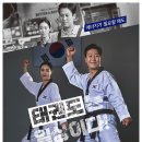 경기태권도장 이미지