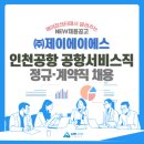제이에이에스주 이미지