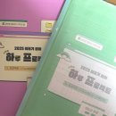 인사혁신처 버스정류장 | 9급 전산직 공무원 독학 단기 합격 수기 - 1편(필기)
