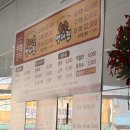 세븐일레븐 군산나운본점 | [군산 조촌동 맛집]우정명태 : 문 여는 갓성비 맛집? 내돈내산 후기!