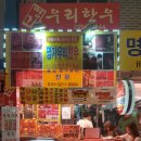 명가축산물 이미지