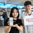 주식회사 트레블비즈 이미지