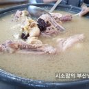 여진농원