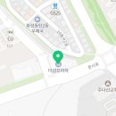 화이트덴트치과의원 이미지