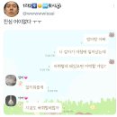 트위터 실시간 트렌드 1위 바퀴벌레 (혐X) 이미지