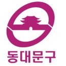 약령공원(시장) 이미지