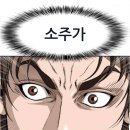 일품양갈비