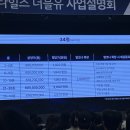 펜타w 발코니만하면 무상옵션 많네요 이미지