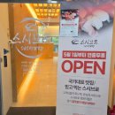 가음정로-2 네이버블로그