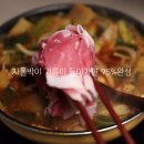 차돌 이미지