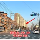 코아루아파트옆도로 이미지