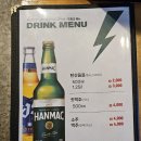 암사동 맛집 썬더치킨 암사중앙점 시그니처 썬오브핫치킨
