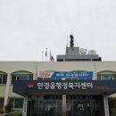 만경우체국 이미지