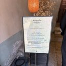 광덕농장 | 새해맞이 식도락 강릉여행코스 추천(2)