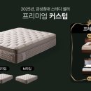 금성침대 - 양주시 어하고개로 109-14 | 금성침대