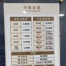 초심스터디카페 이미지