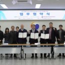 제주특별자치도체육회 이미지