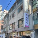춘보식당 이미지