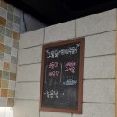 그곳에가면통나무닭갈비 이미지