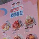 봉구스밥버거수송점 이미지