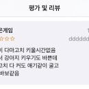 나람