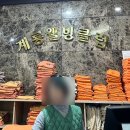 계룡웰빙클럽 이미지