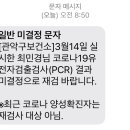 인헌제일가정의원 이미지