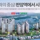 삼정2단지(아) 이미지