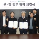 신성무인항공
