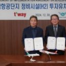 인천정비 주식회사 이미지