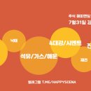 재건가스 네이버블로그