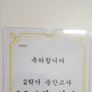 뿌리수학교습소 - 송파구 석촌호수로 134 | 뿌리수학교습소