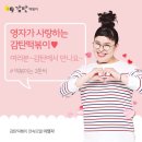 감탄떡볶이 이미지