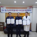 연수1동 행정복지센터 이미지