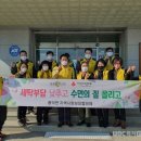 전북세탁 이미지