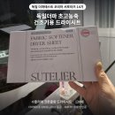[ 드라이시트 추천 ] 수뜰리에 독일더마 초고농축 건조기용 드라이시트 코튼블랑 120매 솔직후기