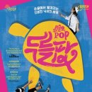 평택북부문화예술회관 네이버블로그