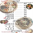 더전집