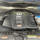 관성카서비스 이미지