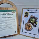 김종순